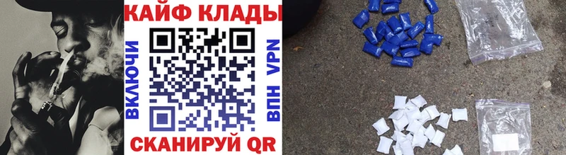 Что такое Спасск APVP  Галлюциногенные грибы  АМФ  Гашиш  Кодеин  КОКАИН  Меф мяу мяу 