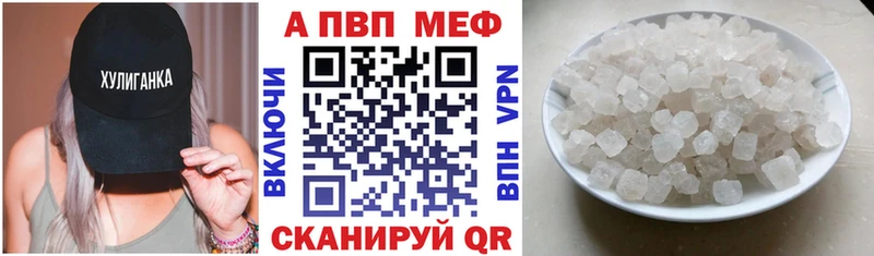 нарко площадка телеграм  Спасск  A-PVP VHQ  купить наркоту 