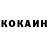 Кокаин 99% KIRILLVP GAMES