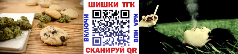 мега ссылка  купить   Спасск  Печенье с ТГК марихуана 