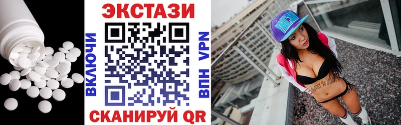 Ecstasy Дубай  закладки  Спасск 