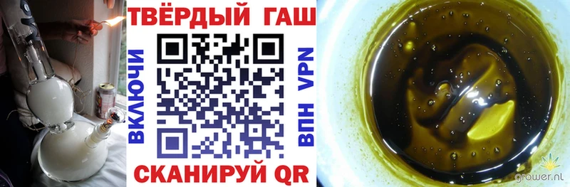 Гашиш гарик  где продают   Спасск 