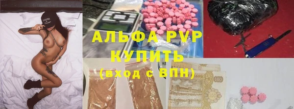 кокаин премиум Аркадак