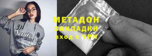 кокаин премиум Аркадак