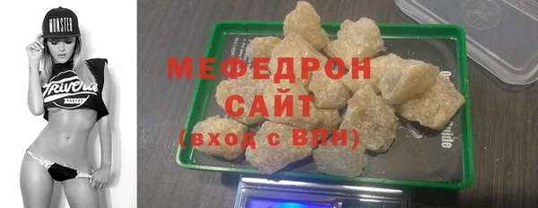 стаф Армянск