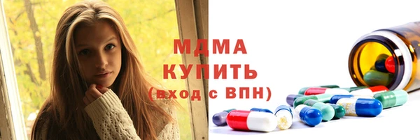стаф Армянск