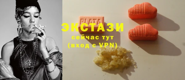 кокаин премиум Аркадак