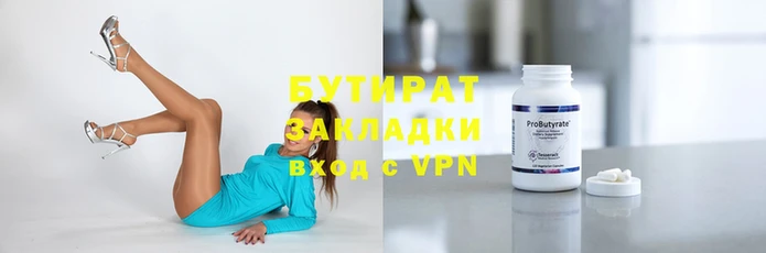кокаин премиум Аркадак