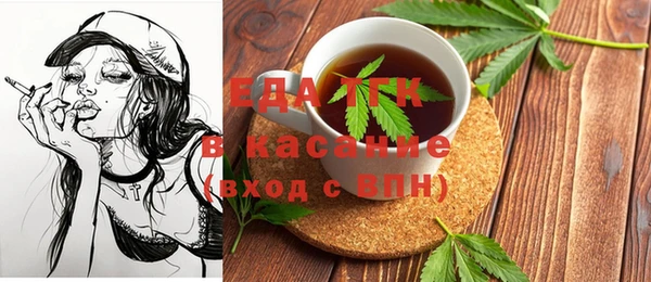 кокаин премиум Аркадак