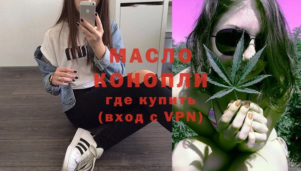 стаф Армянск