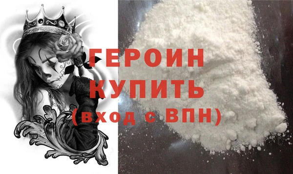 кокаин премиум Аркадак