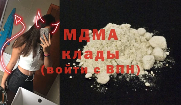 меф VHQ Горняк