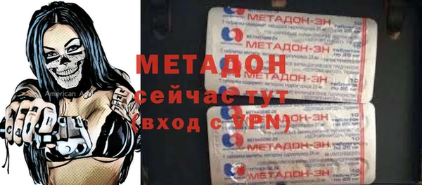 кокаин премиум Аркадак