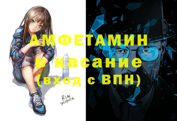 стаф Армянск