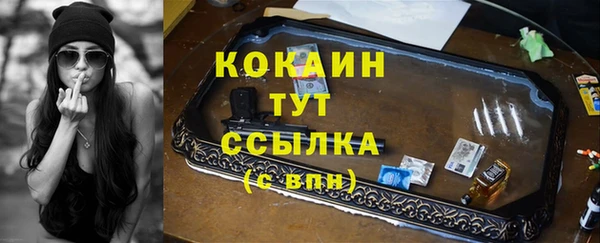 стаф Армянск