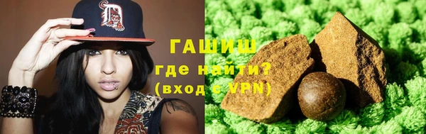кокаин премиум Аркадак