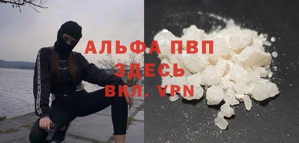 стаф Армянск