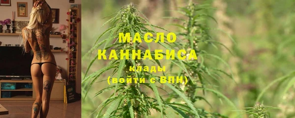 кокаин премиум Аркадак