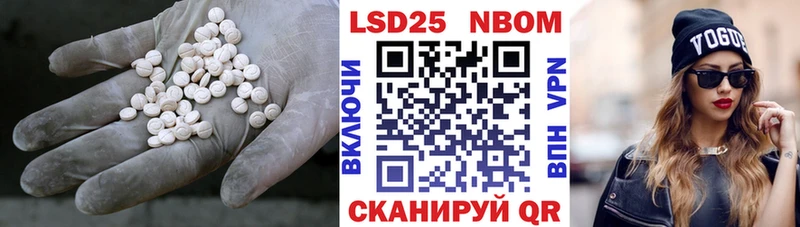 LSD-25 экстази кислота  купить наркоту  hydra вход  Спасск 