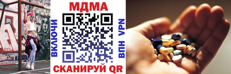 МЕГА рабочий сайт  Спасск  MDMA кристаллы 