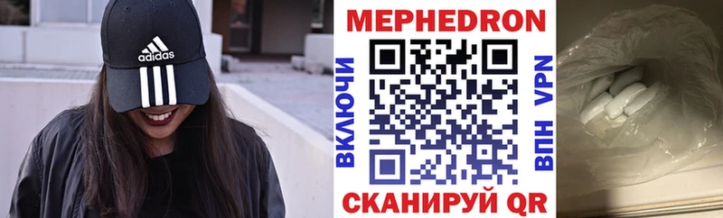 darknet как зайти  закладки  Спасск  Мефедрон кристаллы 