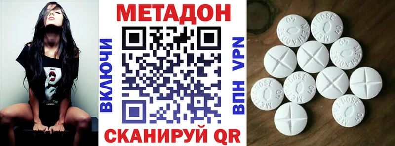 это какой сайт  Спасск  МЕТАДОН methadone 