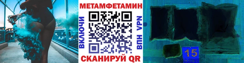 kraken рабочий сайт  Спасск  Первитин Methamphetamine 
