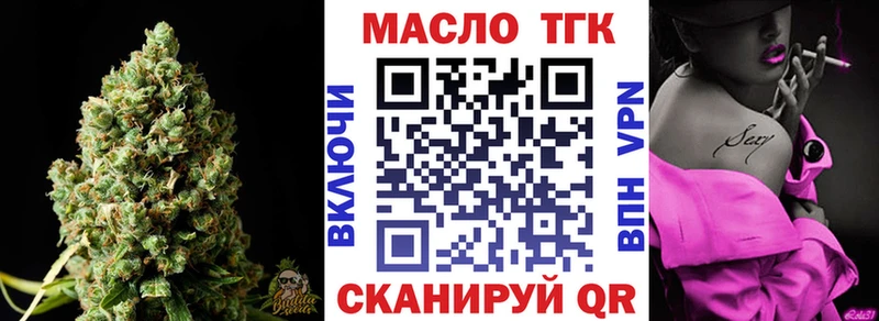 где купить наркоту  Спасск  Дистиллят ТГК вейп с тгк 