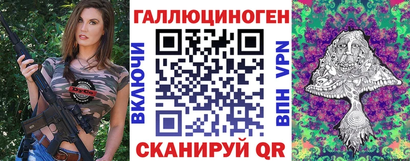 Галлюциногенные грибы GOLDEN TEACHER  магазин    Спасск 