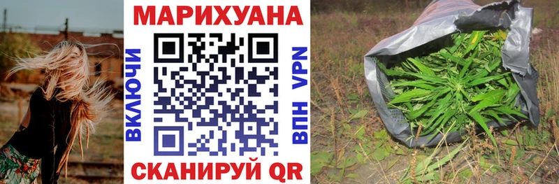 купить   Спасск  гидра tor  Каннабис Ganja 
